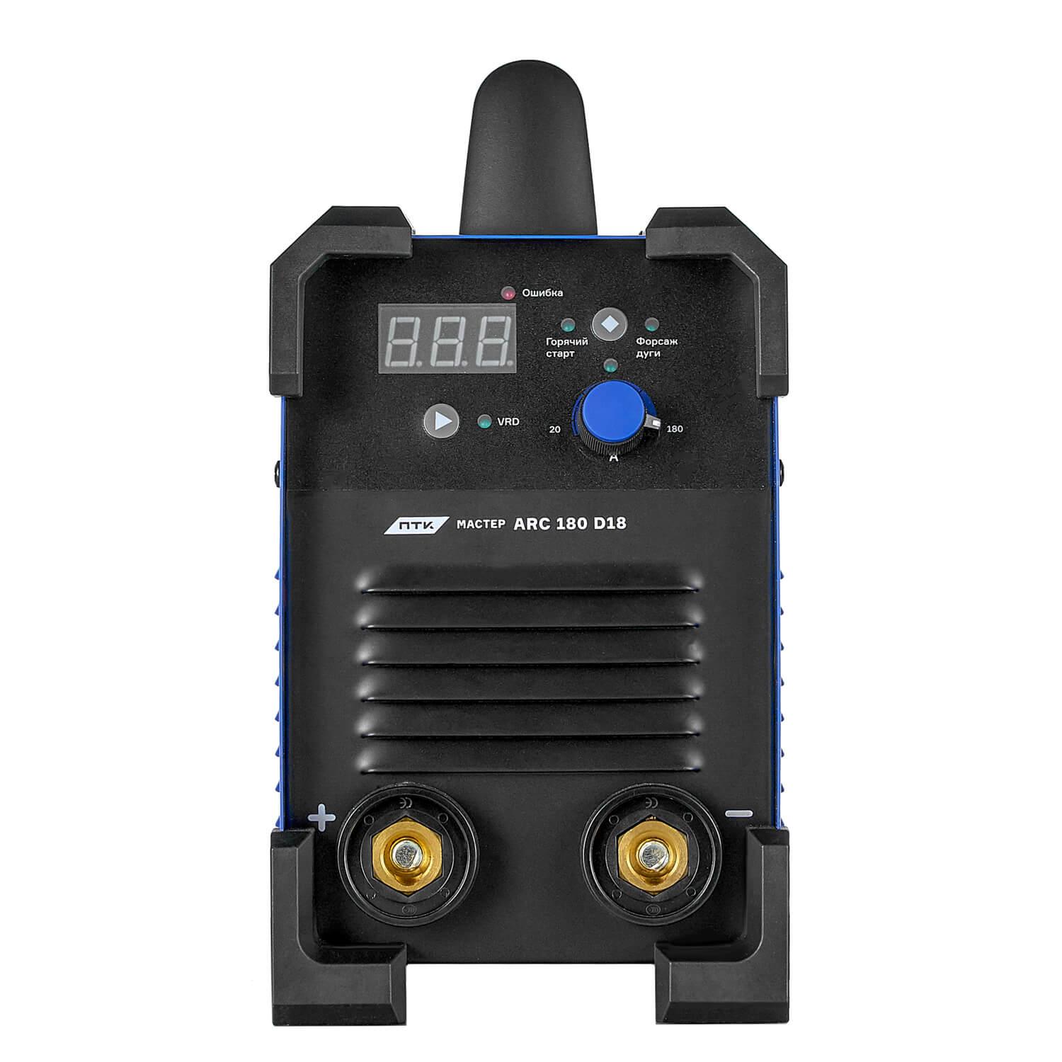 ПТК МАСТЕР ARC 180 D18